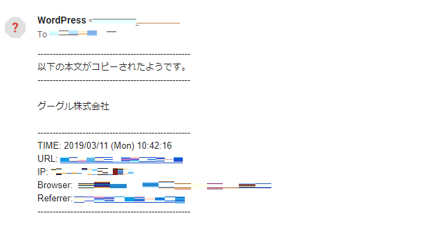 check copy contents(ccc)の通知メール